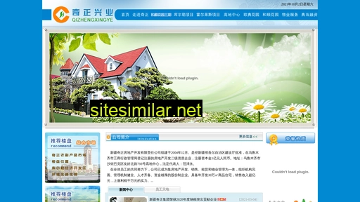 xjqzfc.cn alternative sites