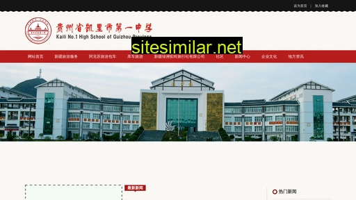 xjr9.com.cn alternative sites