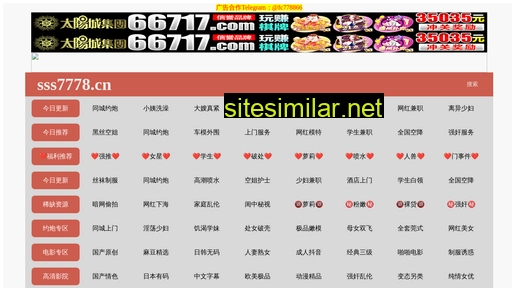 xjsxy.cn alternative sites