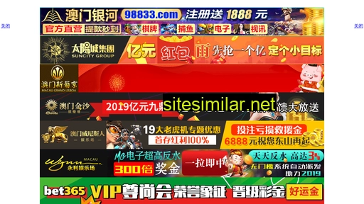 xjsl.com.cn alternative sites