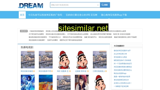 xjxianping.cn alternative sites