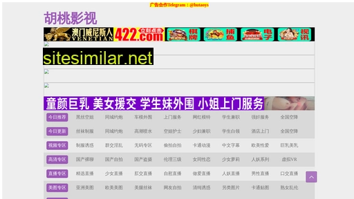 xjzaman.cn alternative sites