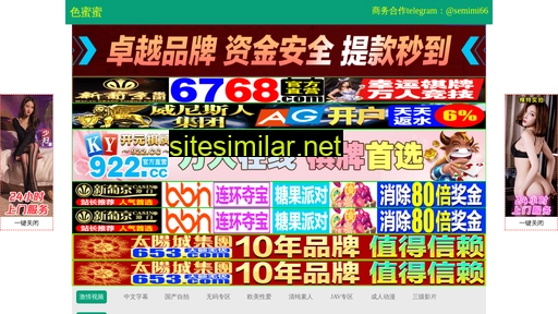 xjzaixian.com.cn alternative sites