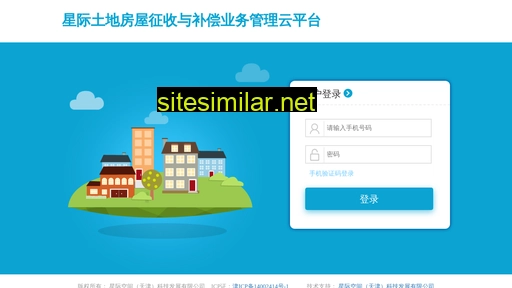 xjzhzs.cn alternative sites