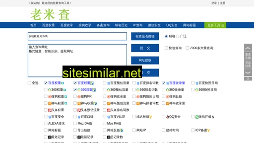 xkongx.com.cn alternative sites