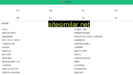 xkzy.cn alternative sites