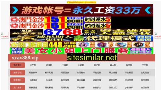 xl1147.cn alternative sites