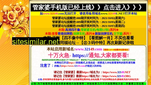 xlc5825.cn alternative sites