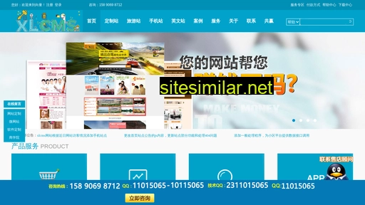 xlcms.cn alternative sites
