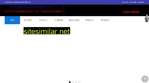 xleg.cn alternative sites