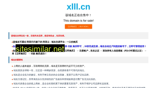 xlll.cn alternative sites