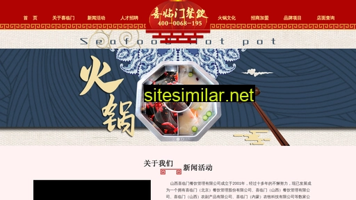 xlmhg.cn alternative sites