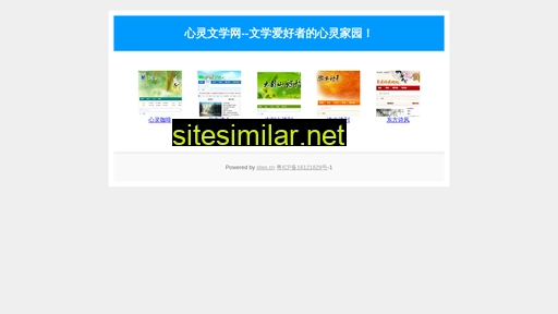 xlwx.cn alternative sites