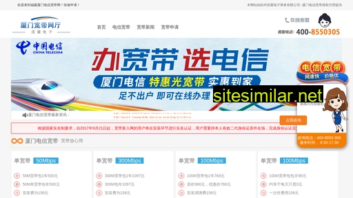xm189.cn alternative sites