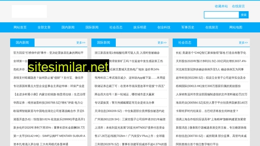 xm2008.cn alternative sites