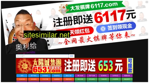 xmasai.cn alternative sites