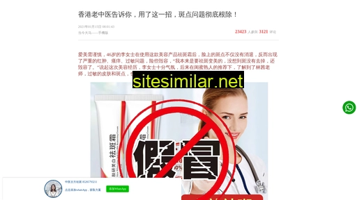 xmdnite.cn alternative sites