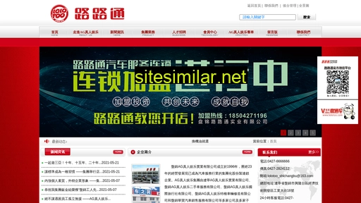 xmdsyy.com.cn alternative sites