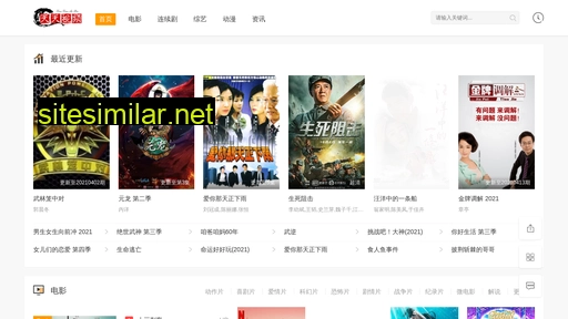xmeili.com.cn alternative sites