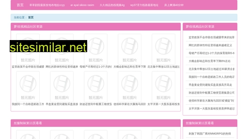 xmeu.cn alternative sites