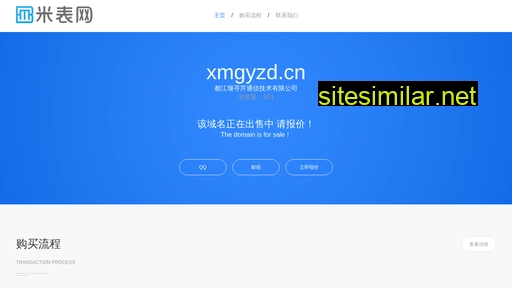 xmgyzd.cn alternative sites