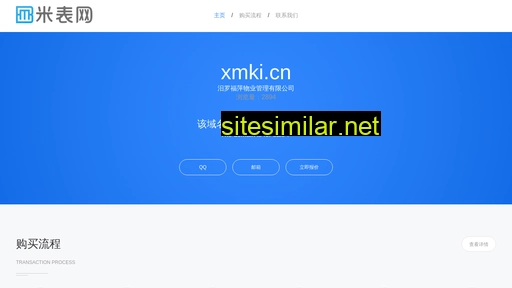 xmki.cn alternative sites