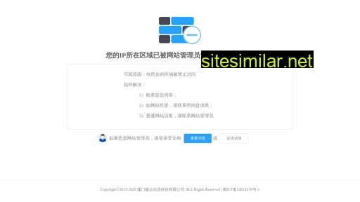 xmlgb.gov.cn alternative sites