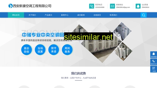 xmlks.cn alternative sites