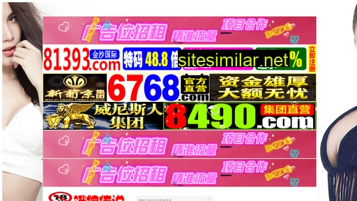 xmlongjiang.com.cn alternative sites