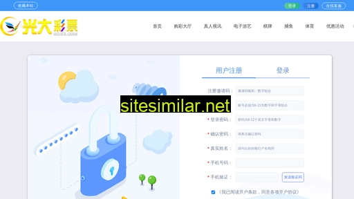 xmotob.cn alternative sites