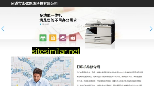 xmotou.cn alternative sites