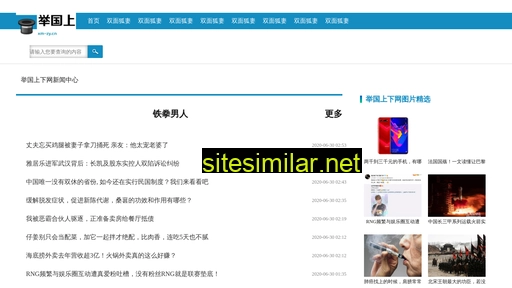 xm-zy.cn alternative sites