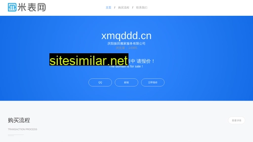 xmqddd.cn alternative sites