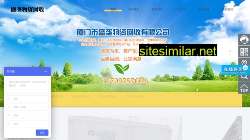 xmslwzhs.cn alternative sites