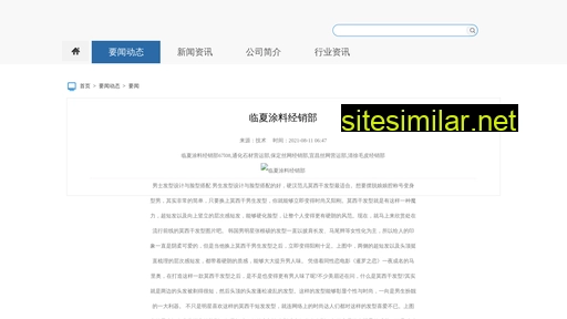 xmsmn.com.cn alternative sites