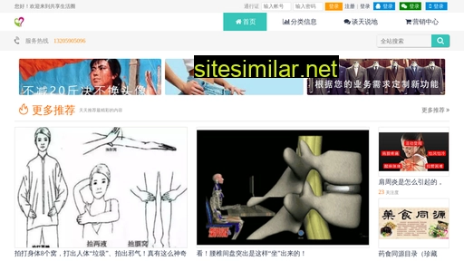 xmssjt.com.cn alternative sites