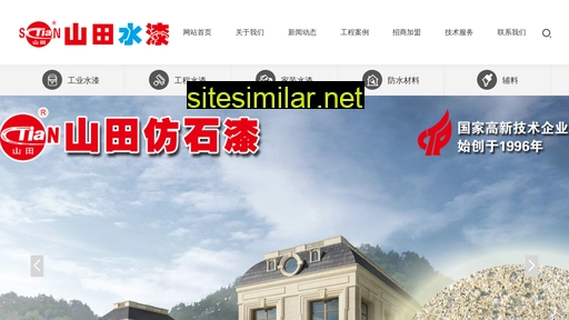 xmst.com.cn alternative sites