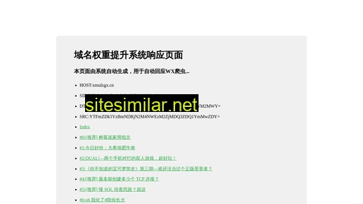 xmulzgx.cn alternative sites