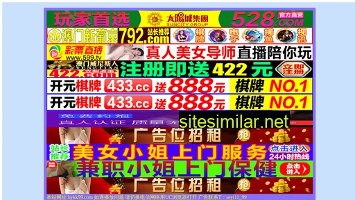 xmxbz.cn alternative sites