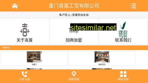 xmxiyi.com.cn alternative sites