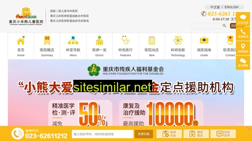 xmxyy.cn alternative sites