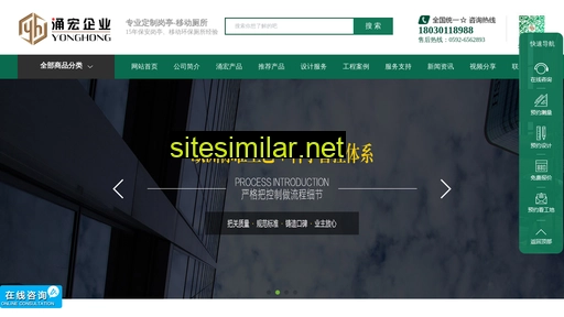 xmyh.com.cn alternative sites