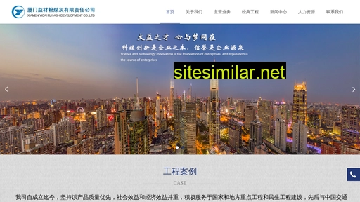 xmyicai.com.cn alternative sites