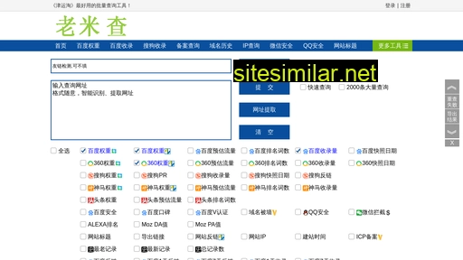 xmyzcsm1.cn alternative sites
