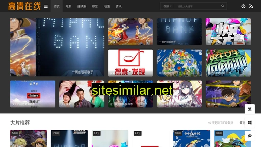 xmzuche.com.cn alternative sites