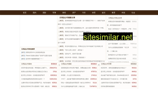 xmzxyjwx.com.cn alternative sites