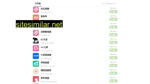 xmzyd.cn alternative sites