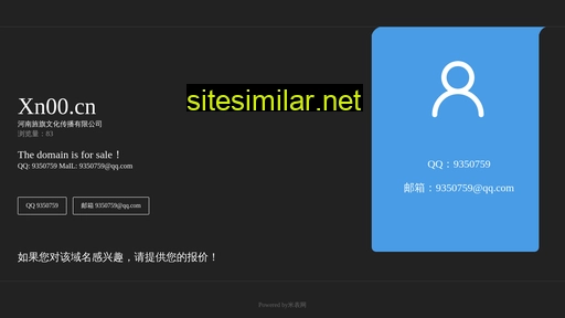 xn00.cn alternative sites