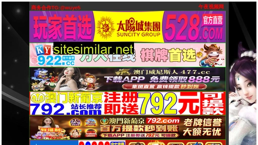 xn8u.cn alternative sites