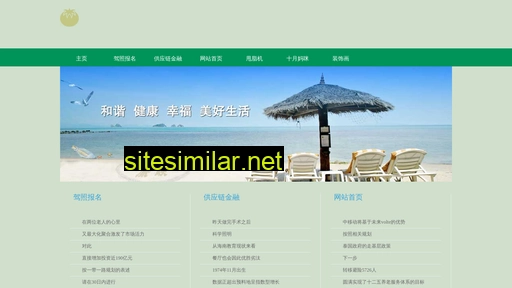 xngjjg.cn alternative sites
